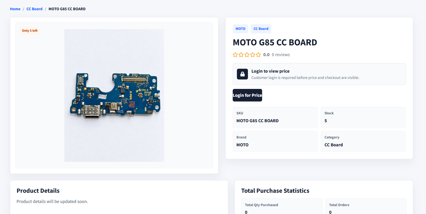 Detailed product view screen in VyapaarGo