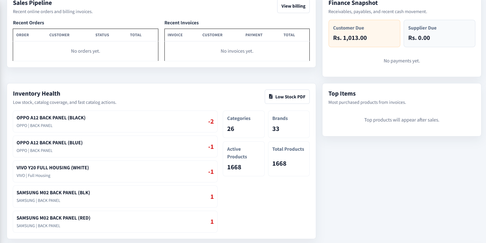 Inventory and finance health screen in VyapaarGo